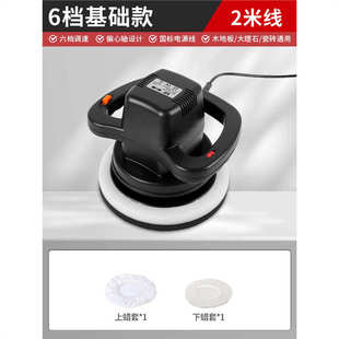 家用打磨抛光工具打蜡打磨大理石木地板瓷砖一体机抛光打蜡机