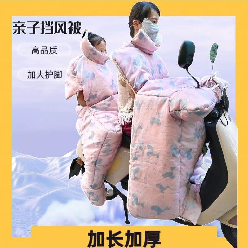 采购产品电动汽车和摩托车挡风玻璃，后座类型，儿童的后座挡风玻,电动车/配件/交通工具,电动车挡风被,淘宝优惠券,粉丝福利购,淘宝优惠卷