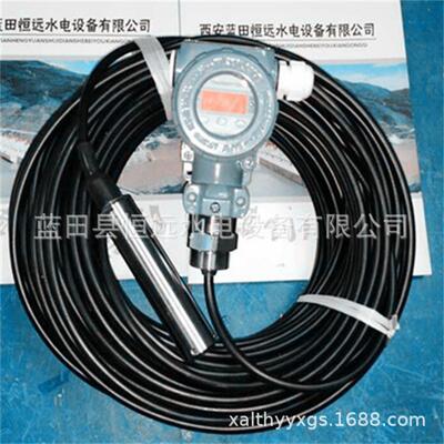 陕西数字显示投入式液位电缆LED水位变送器资料、说明LTJ31