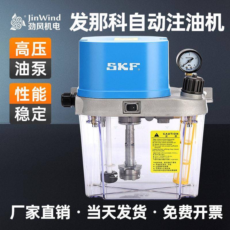 发那科自动注油机数控机床导轨压注油器加油壶小黄机润滑油泵图片