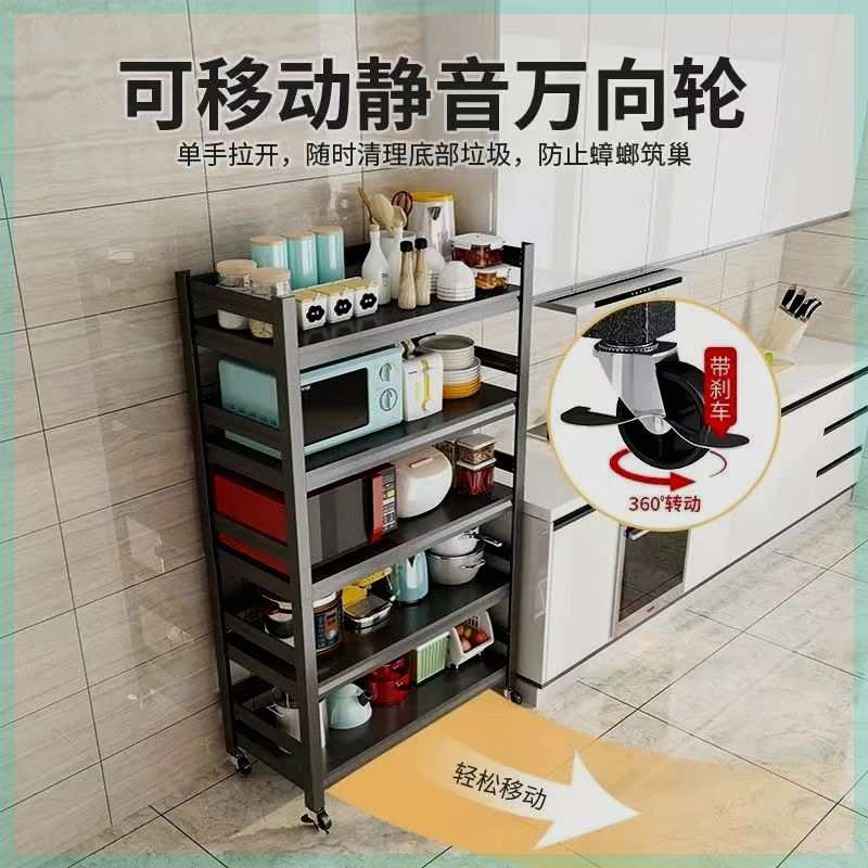 加厚碳钢厨房置物架落地多层可移动微波炉架夹缝带轮多功能姜武