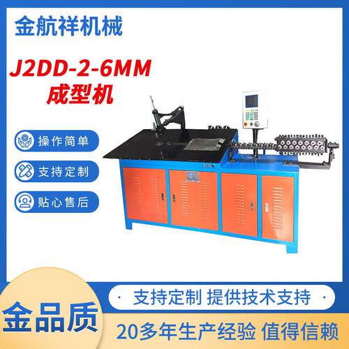 厂家2D倒角成型机倒角折弯机弯线机铁线弯花机弯筐机