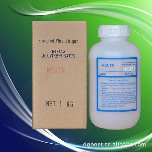 脱漆剂 环 保脱漆剂漆包线脱漆剂 五金脱漆剂漆包线脱漆剂脱漆剂