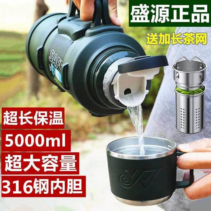 新款不锈钢保温壶大学生家用大号瓶旅行内胆宿舍闷茶壶带过滤网5L