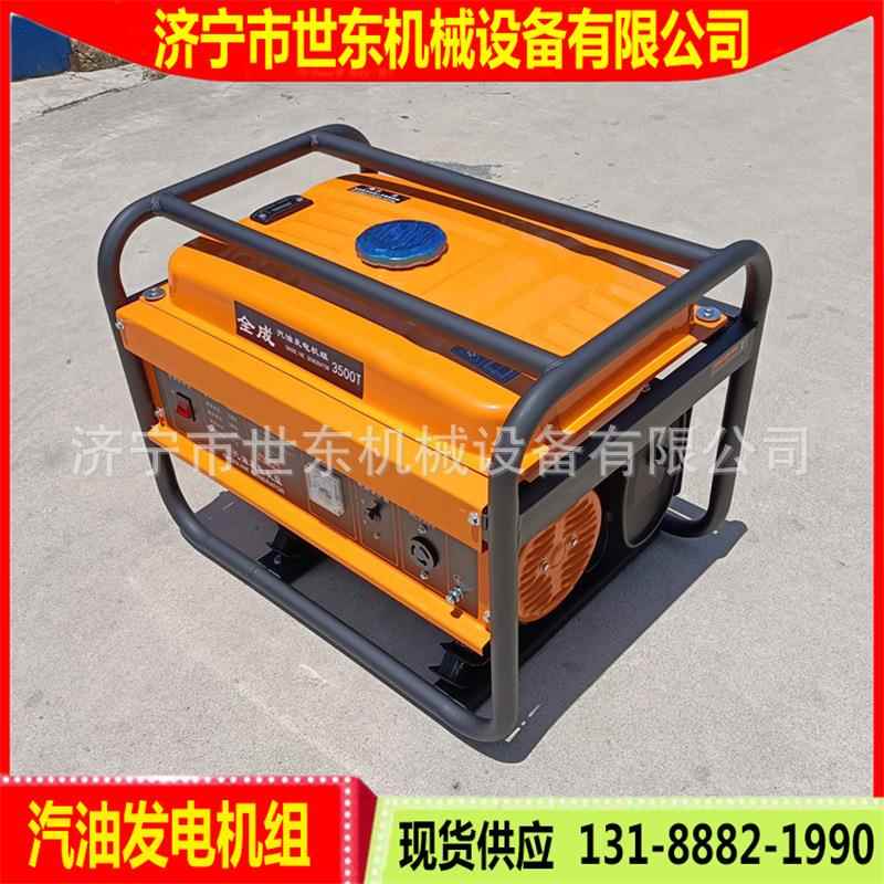 小型家用220V家用汽油发电机价格 3kw汽油柴油发电机组厂家