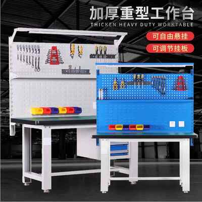 重型钳防静工电QEC作台加厚不钢工检修装配桌车间流水锈线包修操