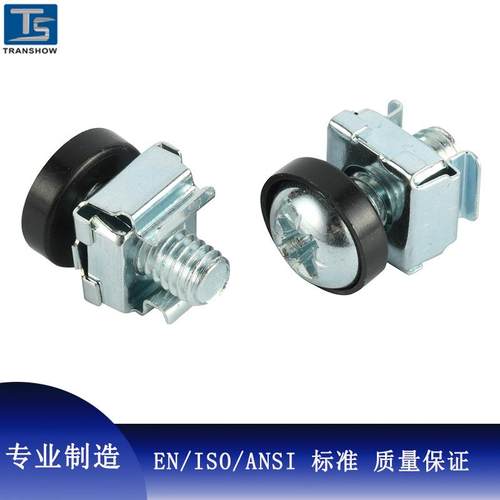 卡式螺母套装M6*16