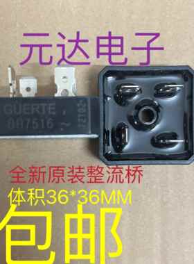 BR7516原装全新焊机整流桥S75VB100通用大功率75A1600v单相硅桥式