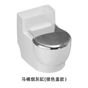 创意烟灰缸家用带盖客厅不锈钢办公卧室洗手间马桶烟缸防烟味飞灰