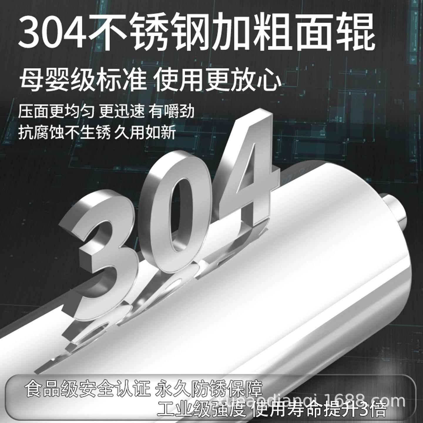 面条机商用型全自新多功大型鲜面859条小型不锈钢压面机饺子皮能