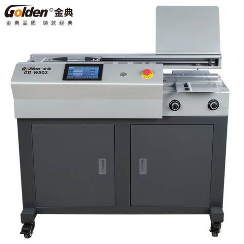 GOLDENGD-W502全自动柜式触控液晶屏装机A4幅面标书