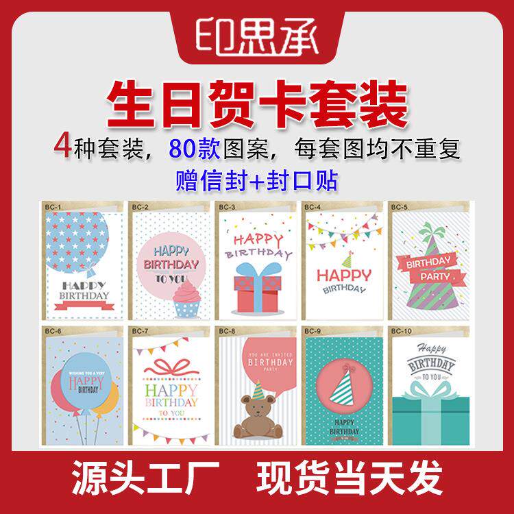 现货生日贺卡婴儿新生儿满月庆生折卡欧式英外文定制鲜花店感谢卡