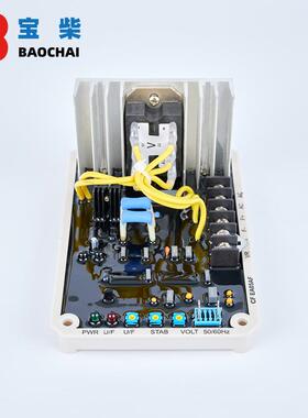 发电机电压调节器 自动EA05AF AVR KUTAI自激式无刷柴油机调压板