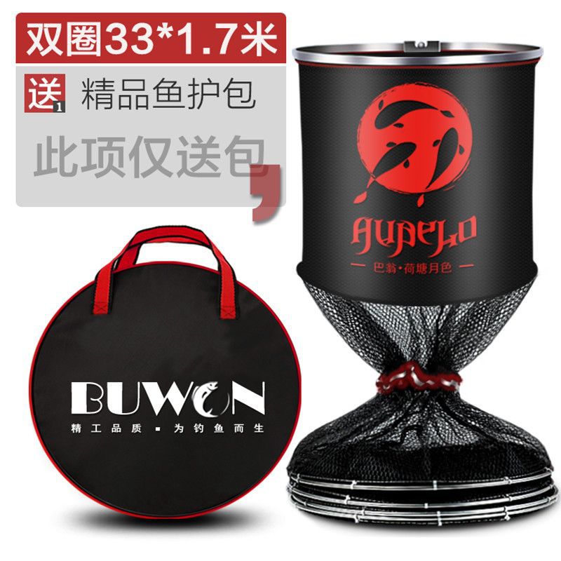 加厚万向定位纳米边渔厂家鱼护图片