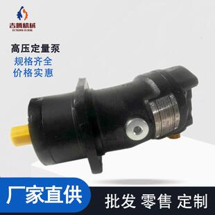 供应聚氨酯设备高压定量泵A2FK5R4P4定量泵发泡机国产高压计量