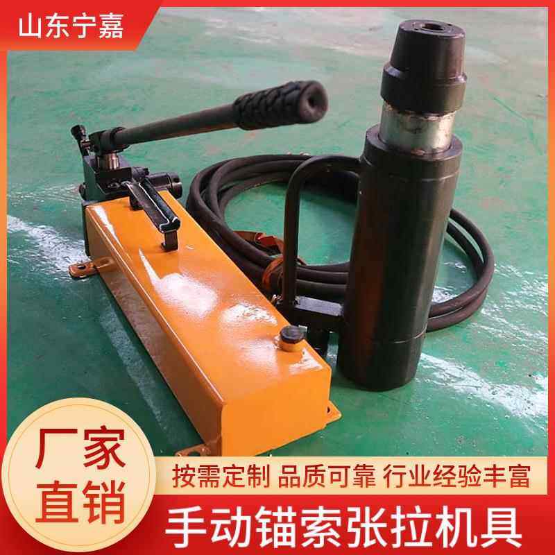 矿用锚索张拉机具MQ15气动锚索张拉机具气动锚索张拉机具