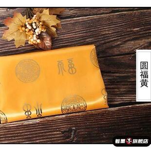 老式红色绸缎被面布料国风龙凤纹烫金面料子挂红做被子高端棉布料