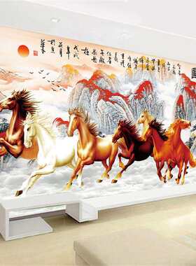 马到成功十字绣2024新款线绣客厅八骏图大幅满绣八匹马八马图风景