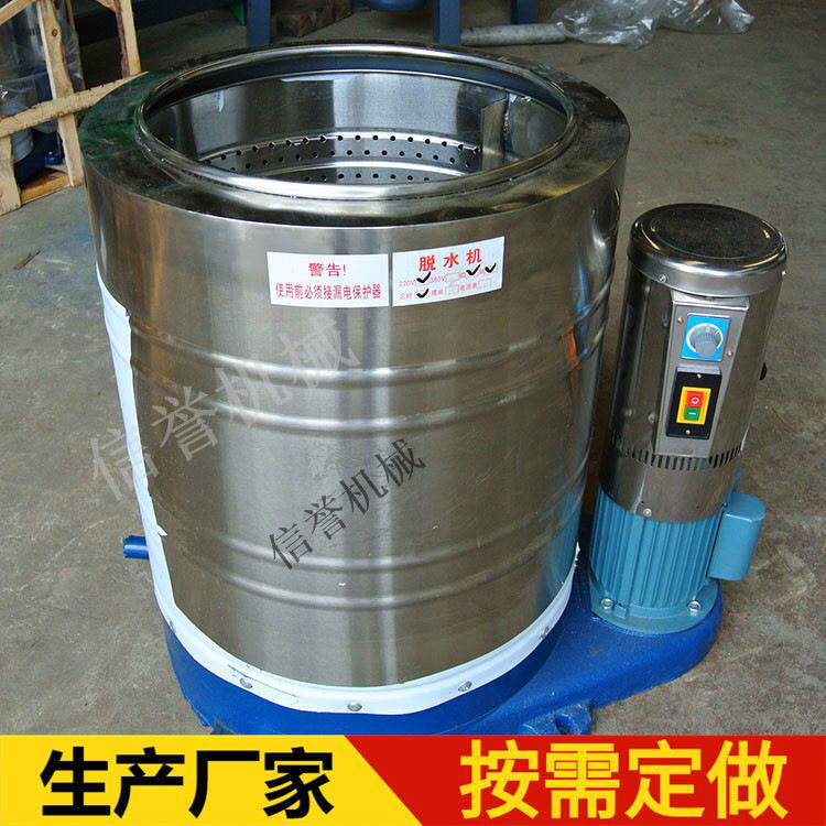 厂家现货出售30公斤小型不锈钢脱水机 酒店被套床单枕套脱水机离