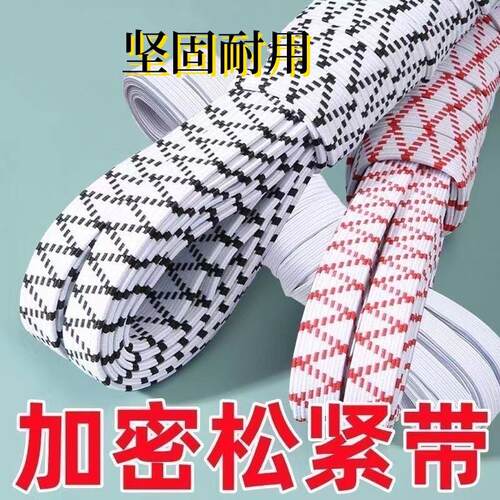 Thickened elastic waistband pants with a wide, flat, and dur