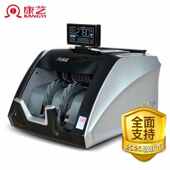 康艺KANGYI2021新版 2780 人民币验钞机智能商用办公B类点钞HT