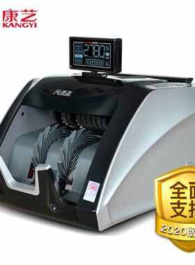 康艺KANGYI2021新版人民币验钞机智能商用办公B类点钞HT-2780