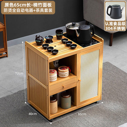 可移动茶台新中式茶桌家用放阳台泡茶桌一整套办公室茶水柜小茶几