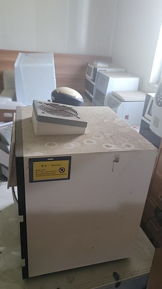 11月24日商丘再次拍卖全自动核酸提取仪（西安天隆）网络拍卖公告