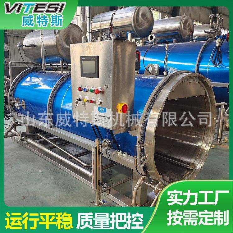 水果头杀菌锅定制双层喷淋式灭菌设备卤味鸭头真空包装杀菌锅