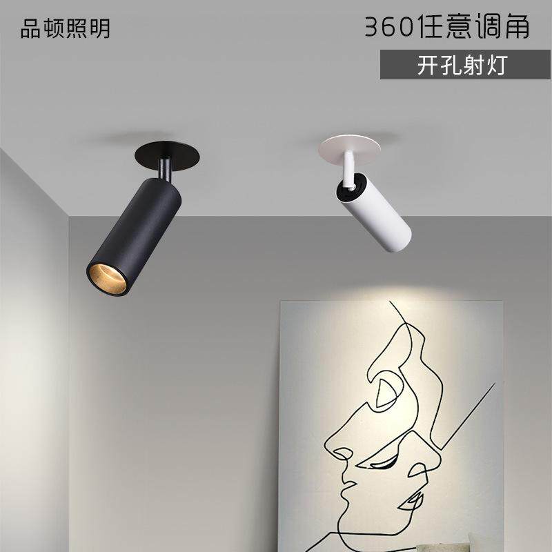 LED轨道射灯花筒拉伸嵌入式射灯
