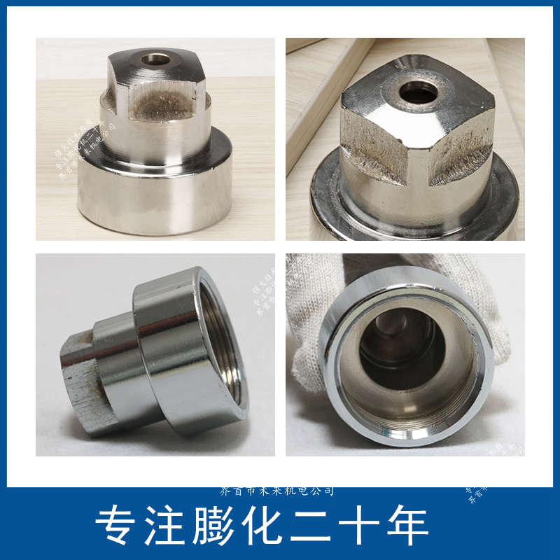 精品制造 5种膨化机配件大全零件膨化机机头大头螺母大螺帽膨化机