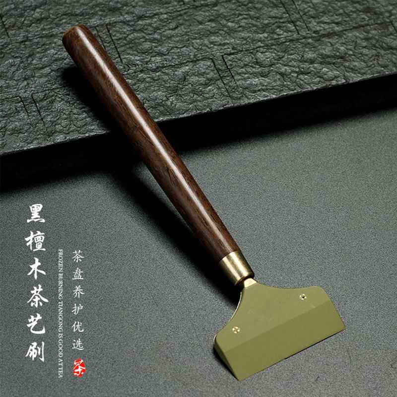 茶盘刮水器黑檀木茶刮硅胶茶刮清洁茶盘茶桌功夫茶道零配件