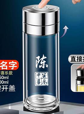 全钢一键开盖男士开车按压双层玻璃杯车载高档可携式泡茶杯水杯定