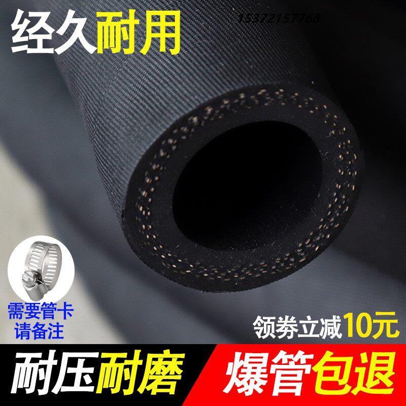 高压高温耐高温布胶管黑胶管水泵输液管软管皮管4分钟6分钟1寸25m