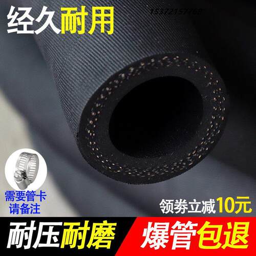 高压高温耐高温布胶管黑胶管水泵输液管软管皮管4分钟6分钟1寸25m