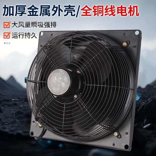 FBD40-4方型百叶排风扇FBD30-4方形工业通风扇百叶换气专用