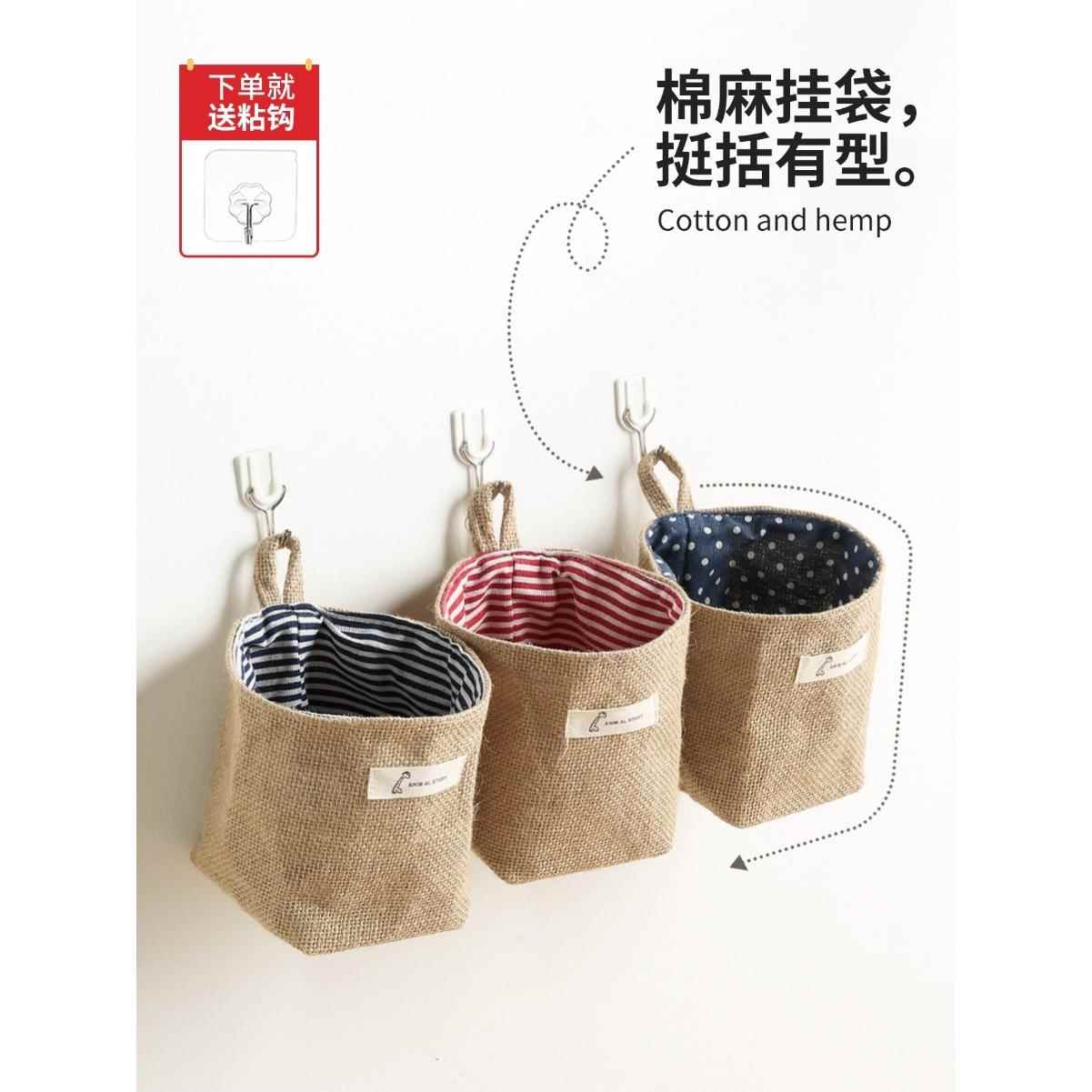 卫生纸挂袋浴室卷纸入口门墙收纳手机小挂袋宿舍帆布收纳袋