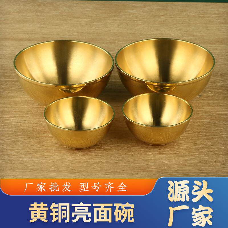 铜碗亮面铜碗家居工艺品器皿用品摆设供奉用光面铜碗器具