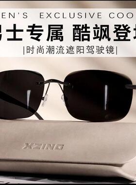 帝王黑设计师款眼镜男士高清开 车遮阳驾驶镜防强光紫外线 线太阳