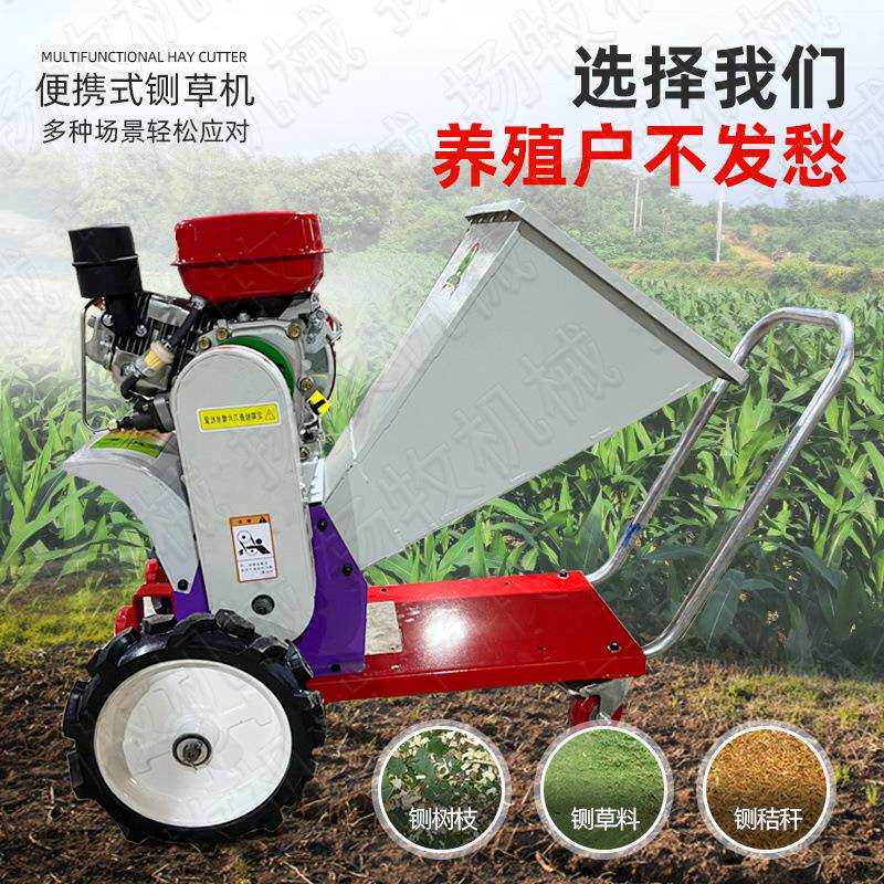 小型家用便携式移动电动三轮车铡草揉丝碎枝机树枝粉碎机柴汽油机