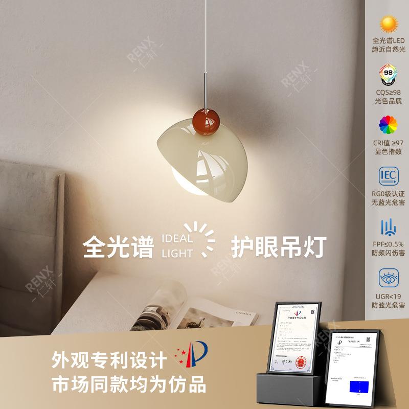 床头吊灯法式奶油风卧室吊线灯2025新款设计师蛋壳升级悬停小吊灯