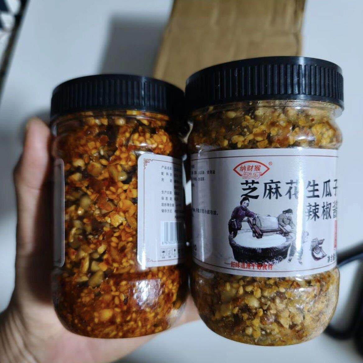 新日期纳财猴芝麻花生瓜子辣椒酱香酥芝麻榷夹馒头拌饭拌面好吃下