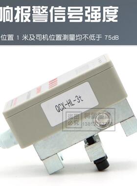 汉诺威起重限制器QCX-HL量丝钢绳电动葫芦超载限位器1T2OFN3510T