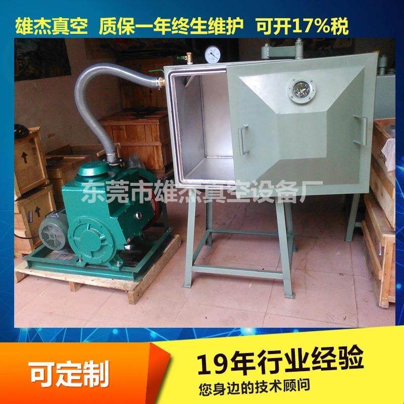 包邮水泥花盆模具脱泡机/箱/桶/罐｜｜导热灌封胶｜真空浇注设备,五金/工具,其他类型泵,淘宝优惠券,粉丝福利购,淘宝优惠卷