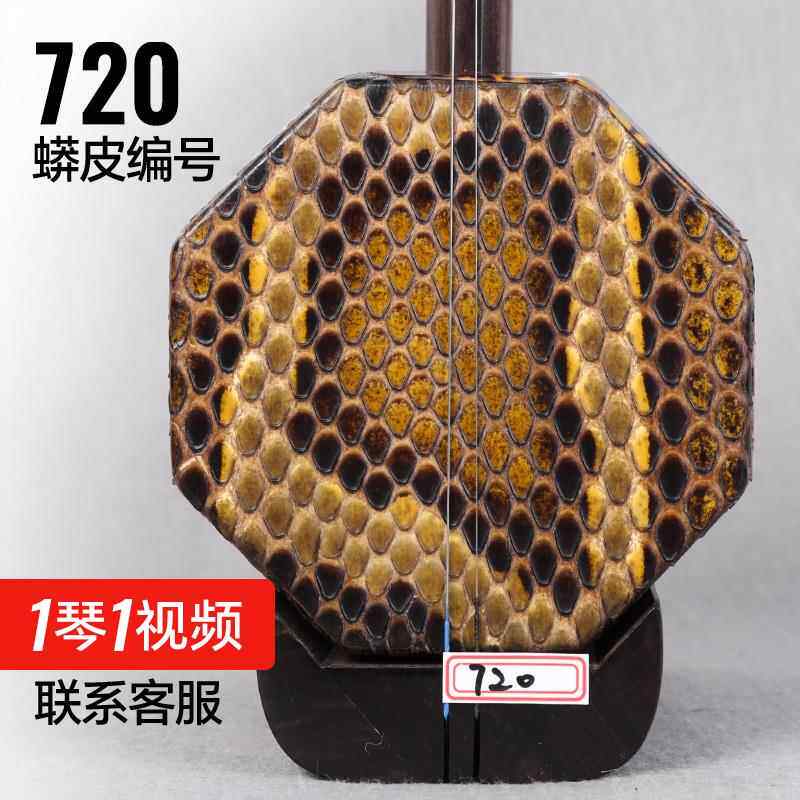 高档乌木中胡前方二、圆中音器材厂香直销中胡胡盒松弦乐器配件