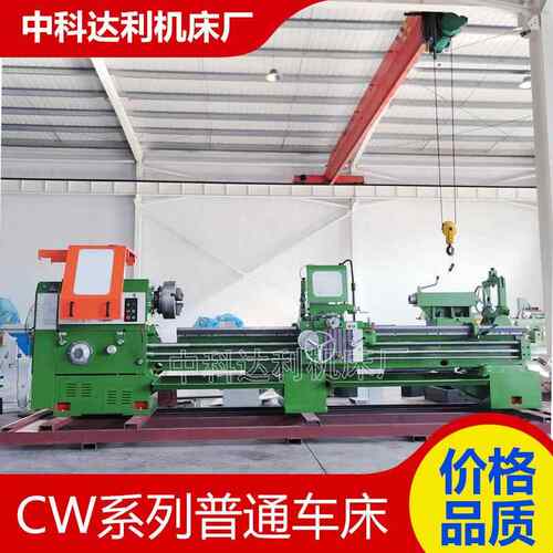 沈样马鞍车床CW6263*3000金属车削大孔径车床CW6263厂家现货供应