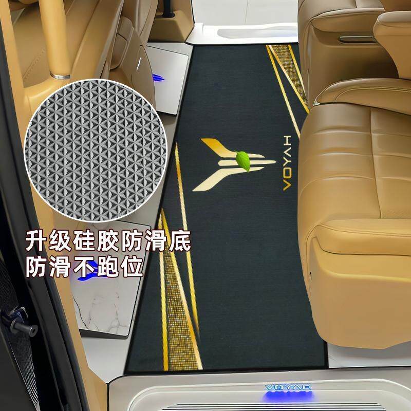 适用岚图梦想家中排脚垫商务车七座专用二排地毯汽车内饰配件防滑