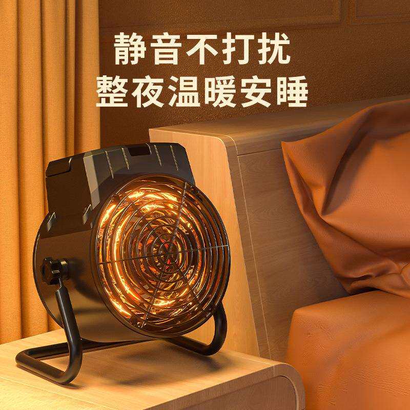 VCJ取暖器家用办公室桌面小型大功率速热暖风机PTC发热小钢炮