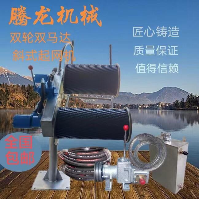 船用不锈钢起斜式双马达起网机起笼机夹绳机油泵离合器 夹网机