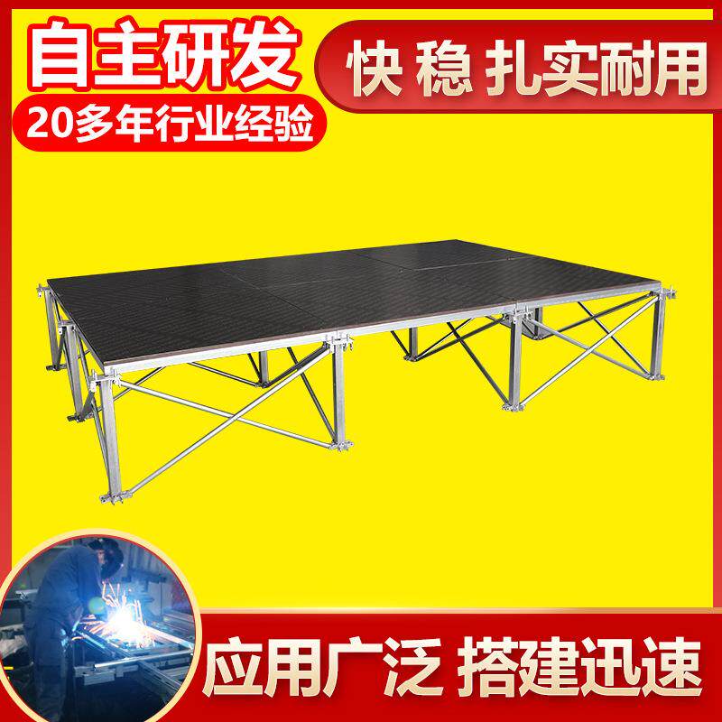 雷亚舞台架灯光架折叠酒店活动龙门架铝合金桁架拼装t台快装舞台
